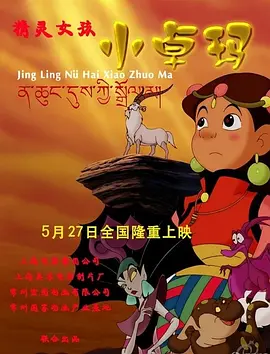 国产一区二区在线看